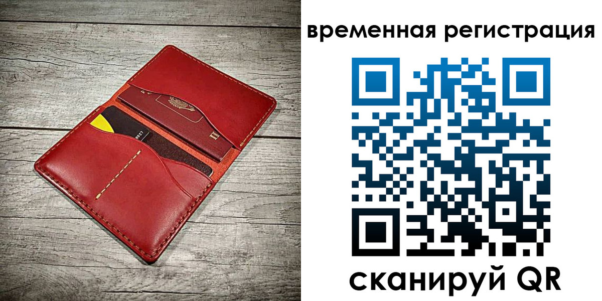 форма 3 в Кимрах