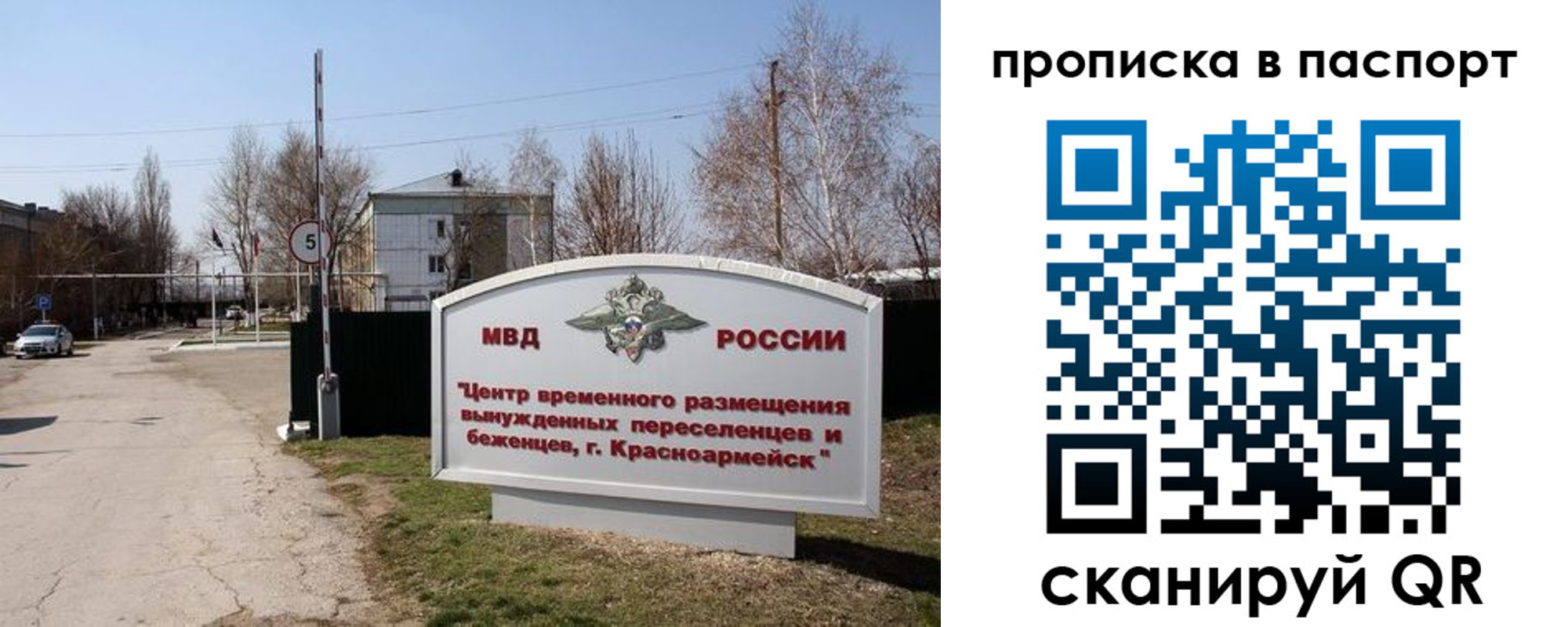 прописка в квартире в Кимрах