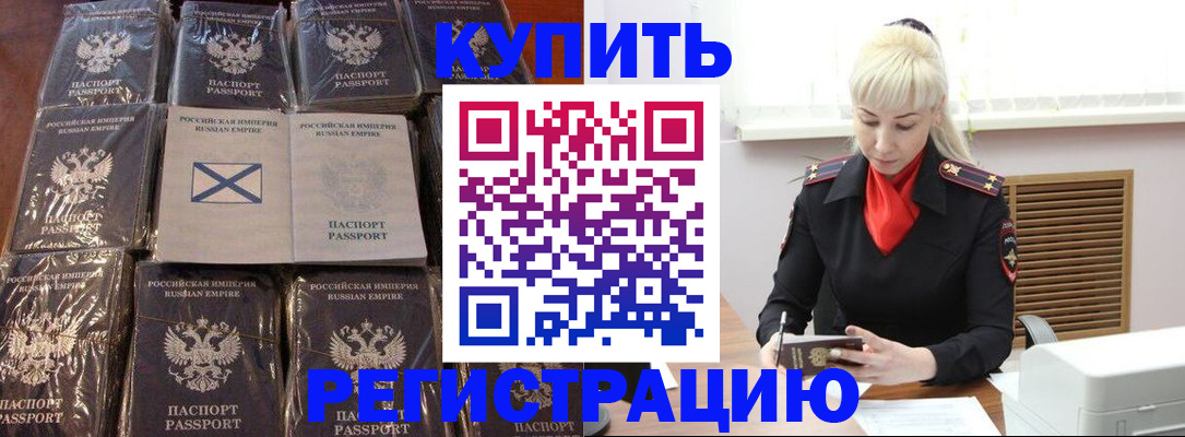 регистрация для школы в Кимрах